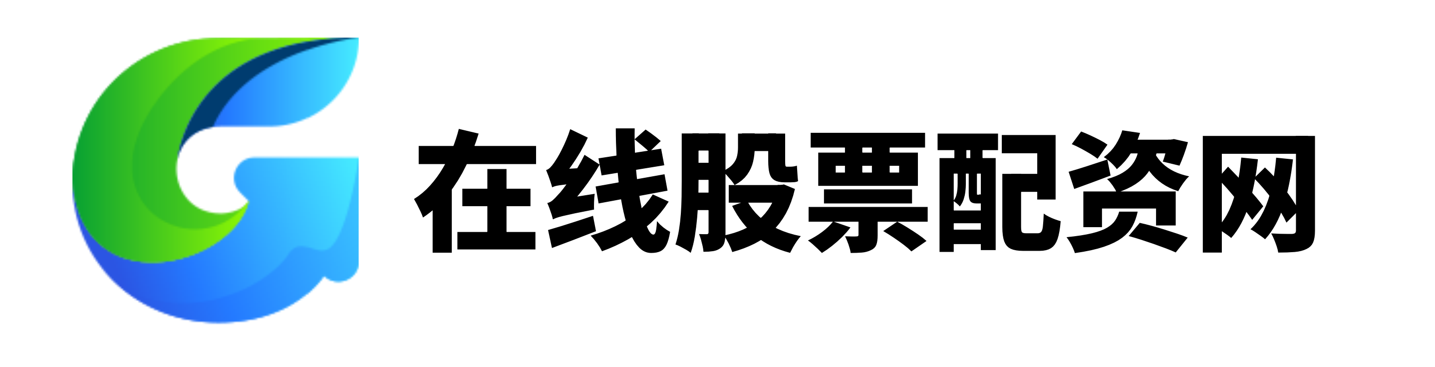 正中配资